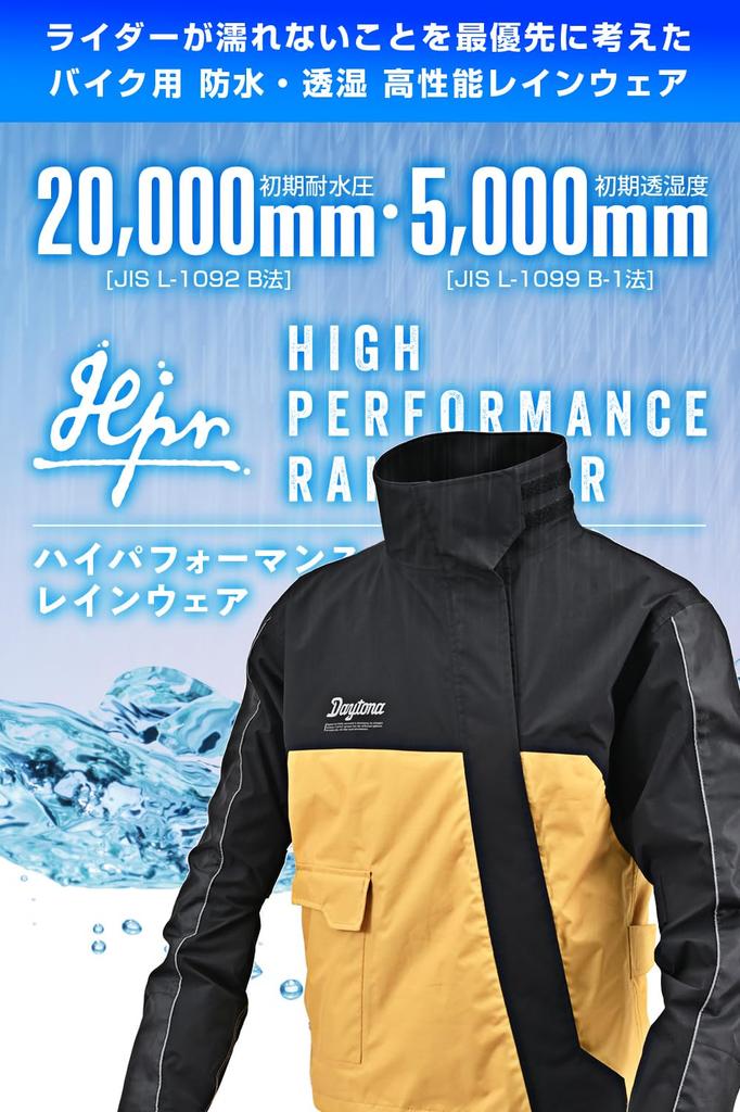 Daytona Motorcycle Rainwear Jacket Water Waterproof Repair Size L Only, 20,000mm Resistance, Stretch, Zipper, High-Performance Rainwear, DR-001 Part,