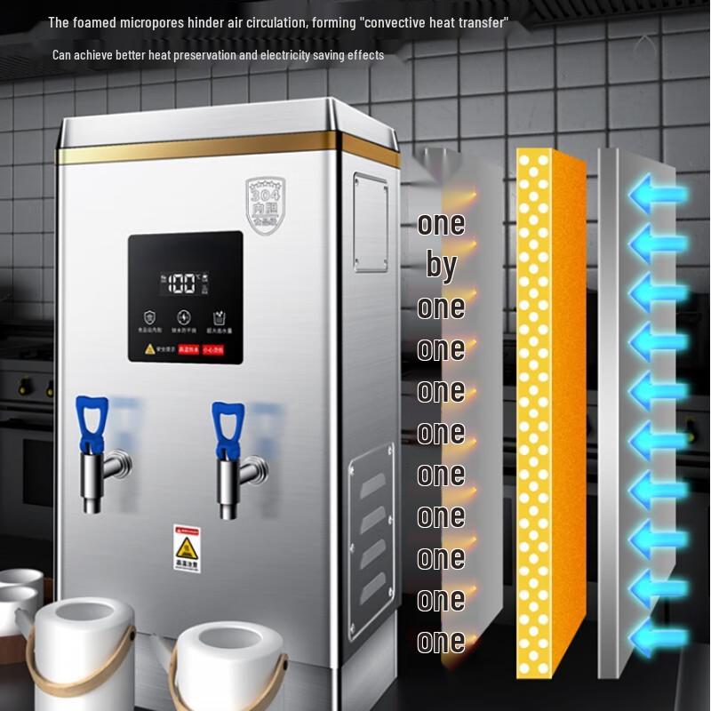 Sule Commercial Automatic Hot Water Dispenser