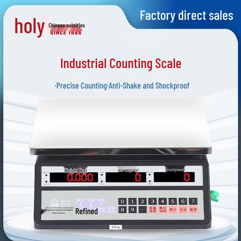 Zhongzi Counting Electronic Scale: Shockproof, Anti-Shake, Accurate Screw Counting Industrial Scale
