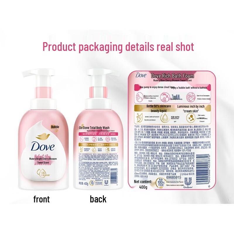 Dove Foaming Body Wash Set