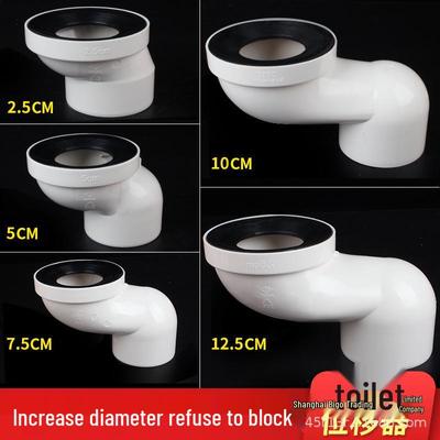 PVC Toilet Offset Adapter - No Digging Required, 5/10/20 Cm Options, Flat Ground Installation