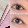 Cipicipi Stift Concealer Eyeliner Gelstift