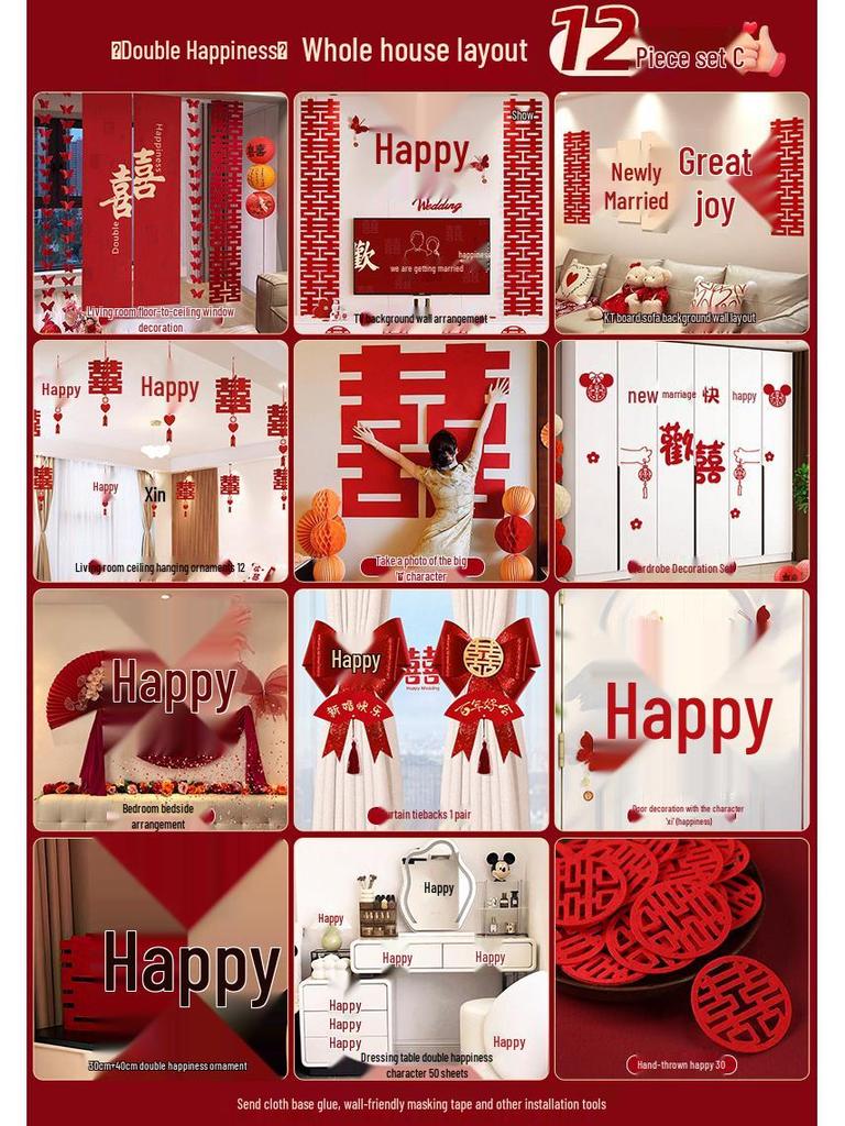 Wedding Decoration Set: Sofa Background, Bedroom Bedside, and Double Happiness Board for Groom's New House