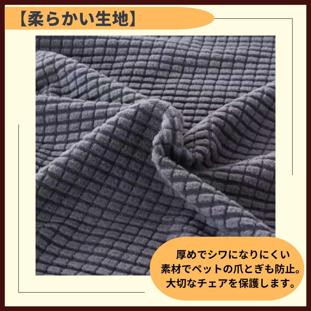 Ideamall Stuhlbezug, Bankbezug, Stuhlbezug, Bank-Sitzbezug, Kratz- und Fleckenbeständig (Klein (90-120cm))