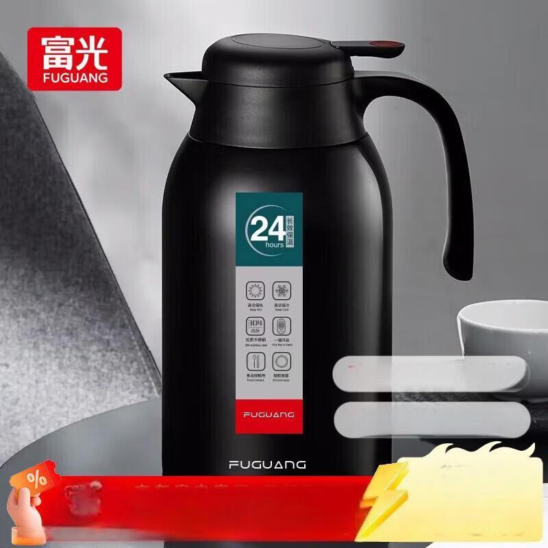Fuguang Stainless Steel Insulated Thermos