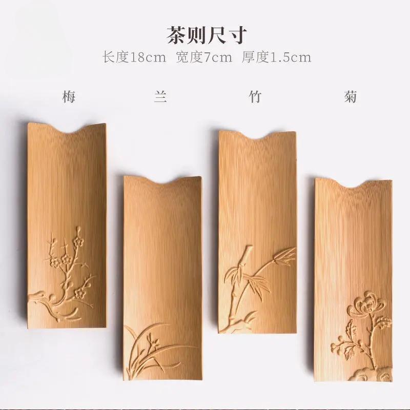 Accesorii pentru set de ceai Kung Fu tampon de ceai din bambus prosop de ceai recompensa ceai Lotus cutie de ceai accesorii de depozitare pentru set de ceai