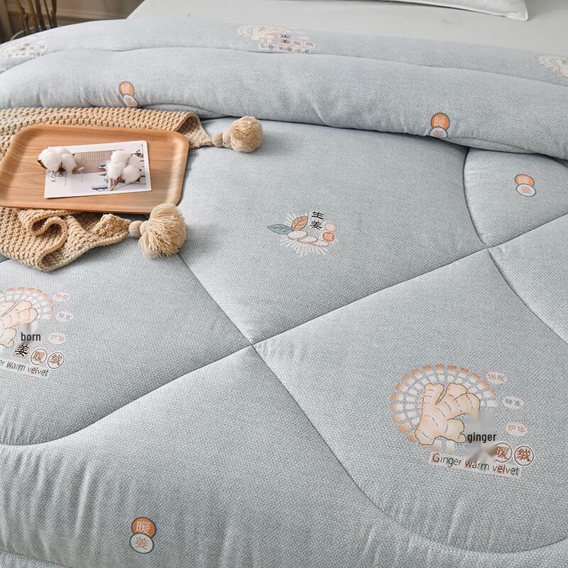 Pugu Ginger Warm Quilt