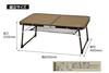 Captain Stag (CAPTAIN STAG) Monte UC-607 Outdoor Table, Aluminum Slim FD Table with Shelf and Handles