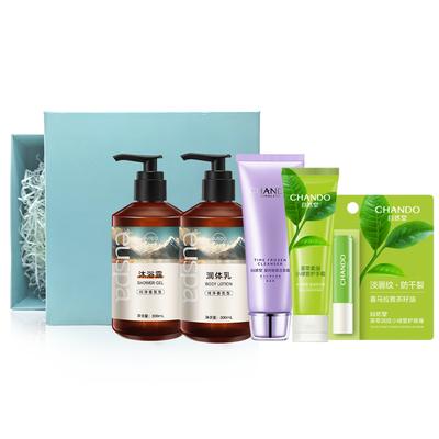 Winter Nourishing Type F 5-Piece Set