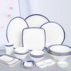 Xinjigaoge Yangge Blue Edge Melamine Soup & Rice Spoons