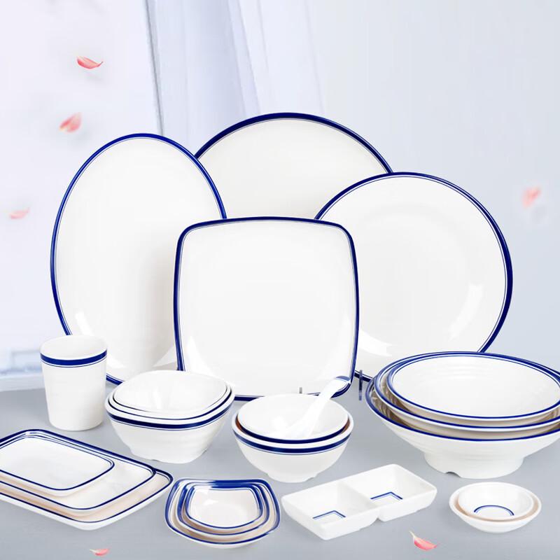 Xinjigaoge Yangge Blue Edge Melamine Soup & Rice Spoons