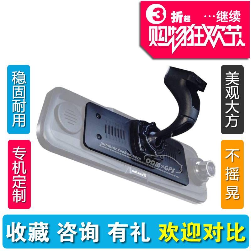 

Mazda Q75 50 X80 Q7 K50 T10 8 Cloud Mirror Streaming Media Dash Cam Rearview Mirror Bracket Dedicated [High Quality] Ordinary Power Cord
