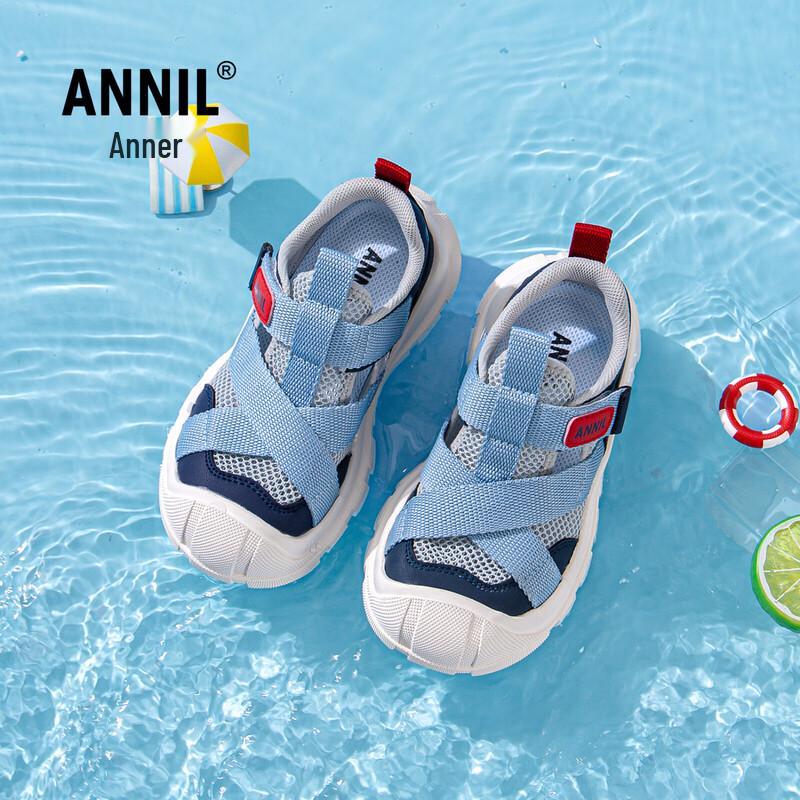 Annai Kids  Summer Velcro Closed-Toe Beach Sandals 36