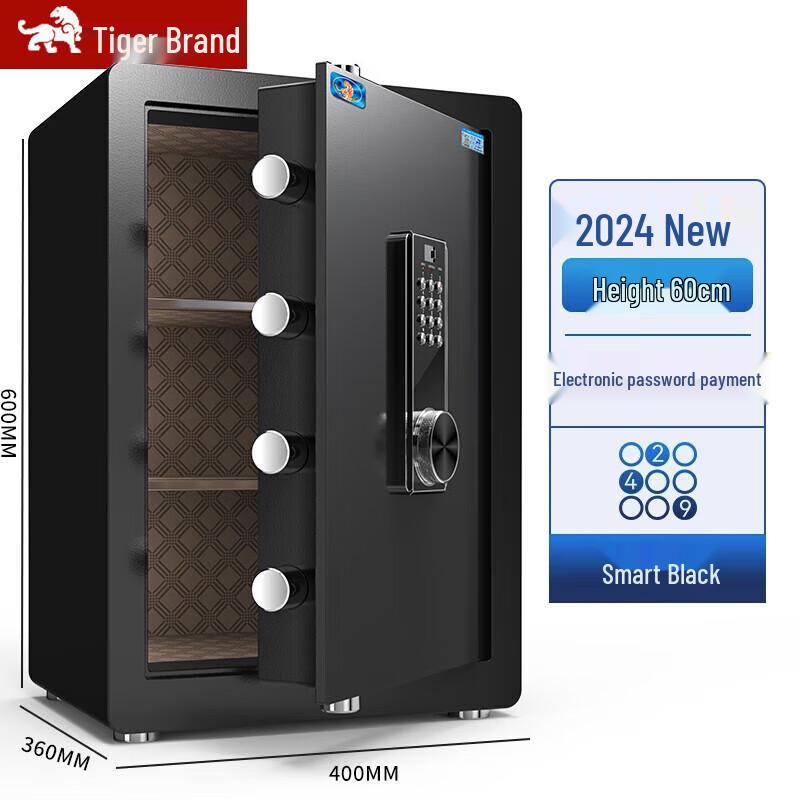 Tiger Yuehu T Series 60cm Small Home Office Safe