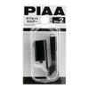 PIAA Wiper Blade Clip 1 Piece [Offset Holder] SH-2