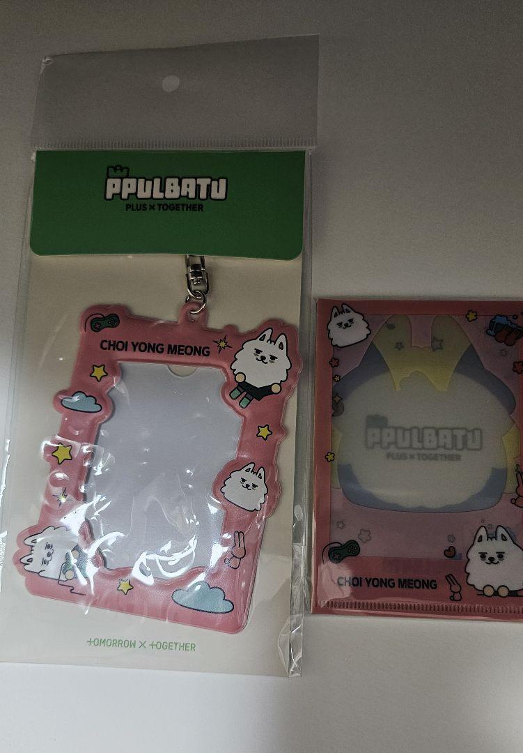 

[USED] TXT Soobin and Youngmon trading card case photo card sleeve