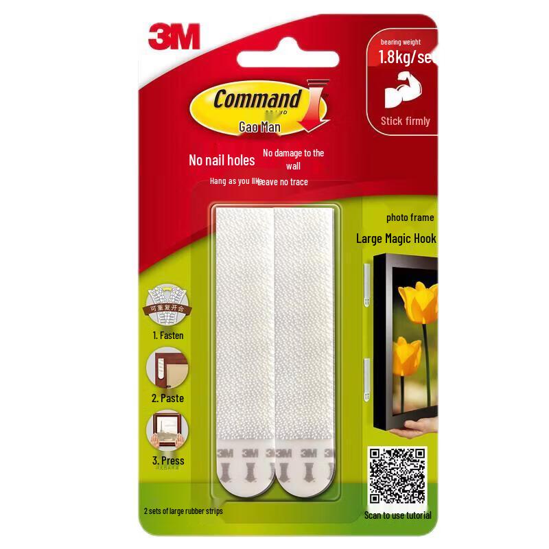

3M Command Damage-Free Hanging Strips