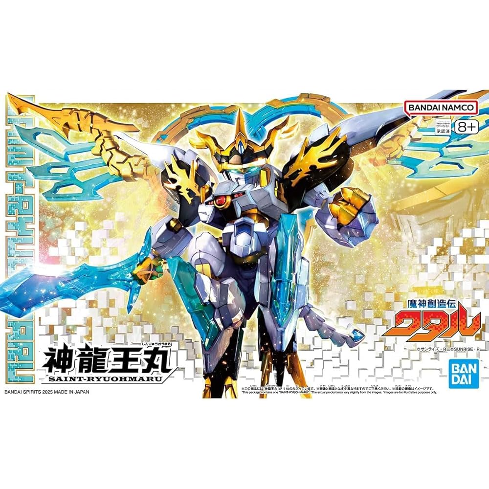 Bandai Spirits Wataru Shoryuoh Model Kit Color-Coded Plastic Assembly Figure 1:144 Scale
