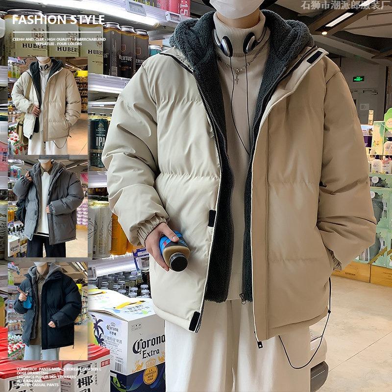 Fake two-piece cotton-padded jacket for men in winter, loose and thickened warm fleece cotton-padded jacket, hooded cotton-padded jacket.