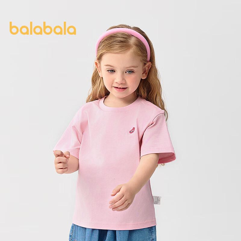 Balabala Kids' Unisex Quick-Dry Cotton Short Sleeve T-Shirt