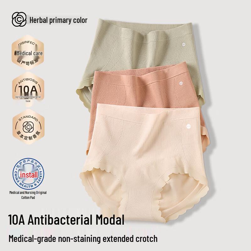 

Herbal Original Color Women s Modal Antibacterial High-Waist Tummy Control Briefs L