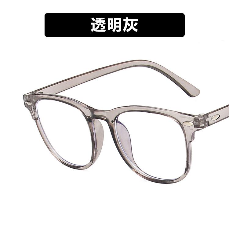 Rice nail anti-blue glasses frame new Internet celebrity flat glasses square frame glasses frame retro trend