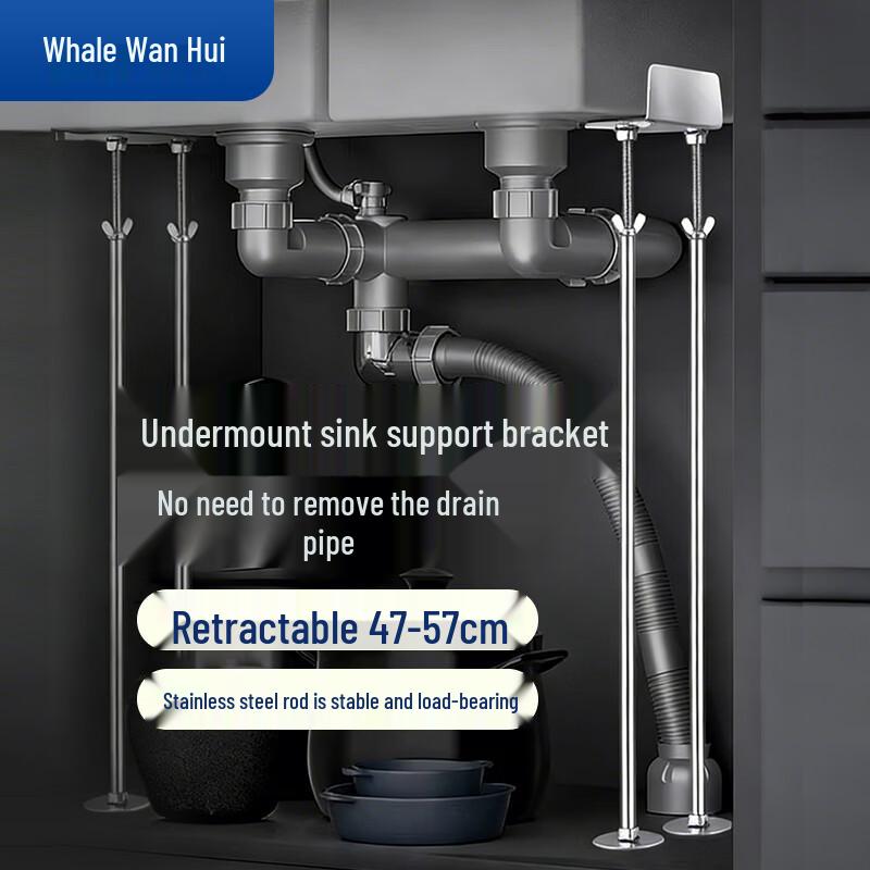 Kitchen Under-Counter Sink Support Rod