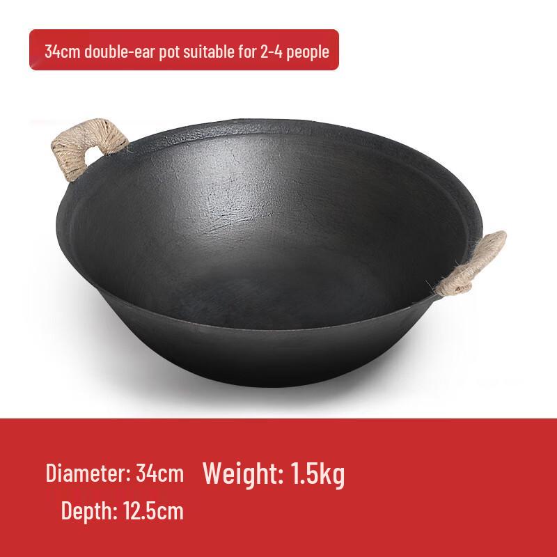 Utuo Cast Iron Round Bottom Wok