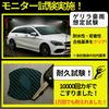 Door handle protector magnet 6 pieces car door guard car