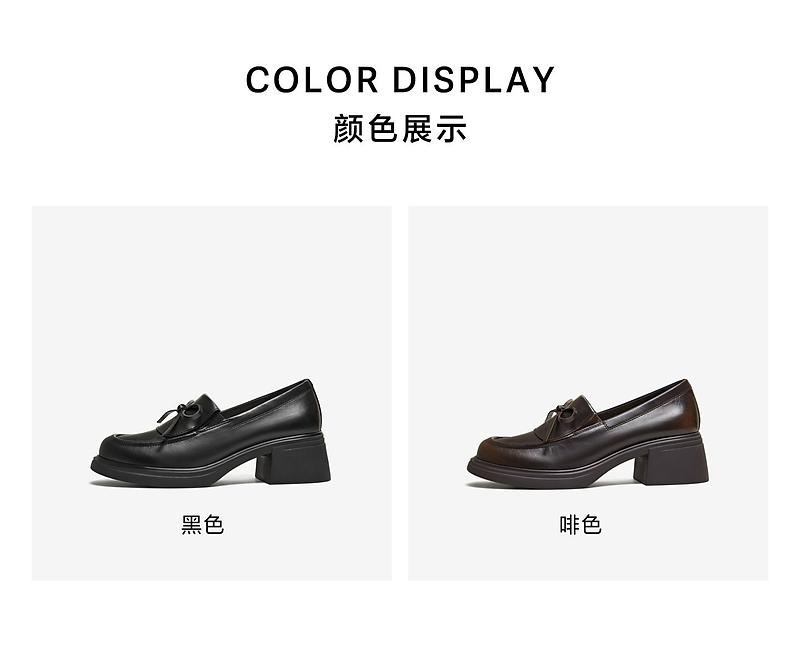 TATA/her 2026 Spring Fashion Casual Versatile Loafers