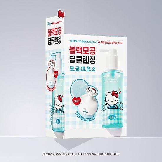 ilso Super Melting Sebum Cleansing Oil 200ML Special Offer (+Hello Kitty Air Cleansing Brush)