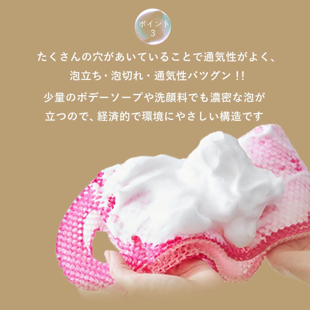 Spa Treatment Stimulite Honeycomb Body Blue Exfoliator,
