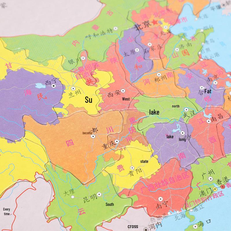 Children’s Educational China Map Jigsaw Puzzle for Early Learning