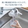 Panasonic Water Removal White in Faucet-Mounted Purifier, PFOS/PFOA Compatible, TK-CJ14-W, (Released 2024)