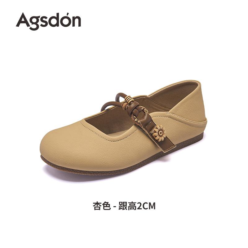 Augustine Mary Jane Shoes Women's 2025 New Autumn French Soft-soled Shallow-mouth Single Shoes, Two Sandals for One Pedal