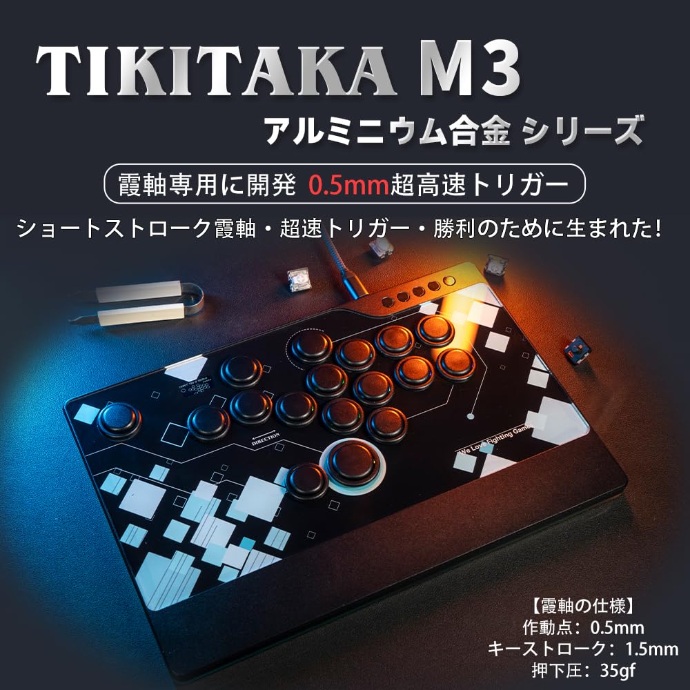 TIKITAKA FTG M3 Leverless Controller with Super Fast Activation Kasumi Aluminum Alloy SF6 Street Fighter Dedicated Game Arcade Style for Switch 2