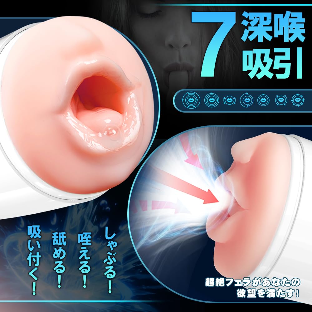 Electric masturbator of blowjob tongue vibration Masturbator electric electric masturbator for men Popular masturbator popular electric masturbation
