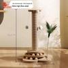 Compact Vertical Cat Scratching Post
