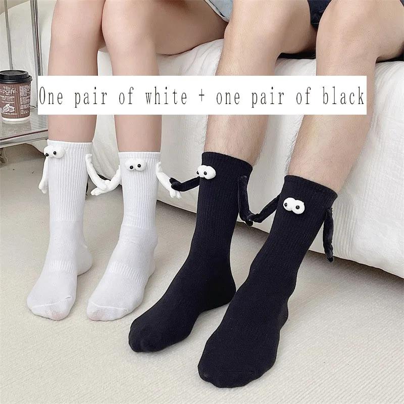 1/2pairs Funny Magnetic Couple Socks - Hand In Hand Design, Solid Color Cartoon Socks for Adults, Holiday Party Gifts