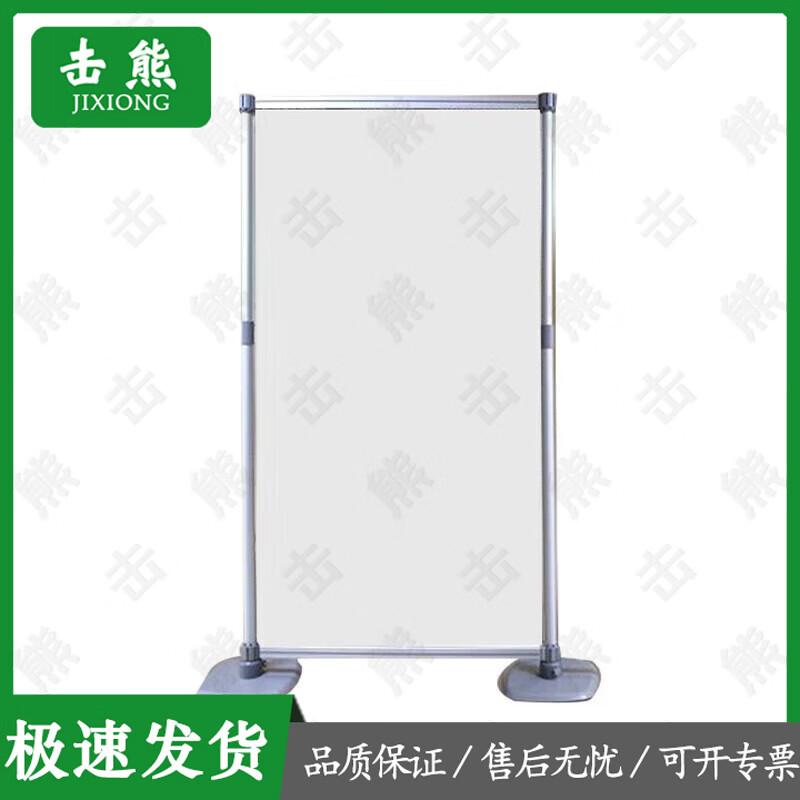 Jixiong Outdoor Adjustable Banner Stand