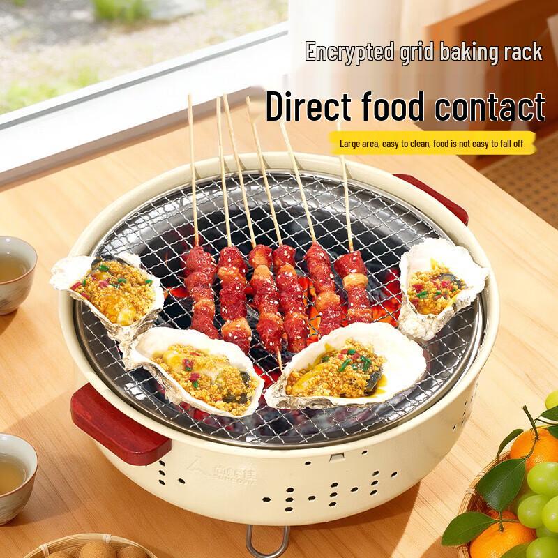 Kuju Charcoal BBQ Grill and Tea Stove