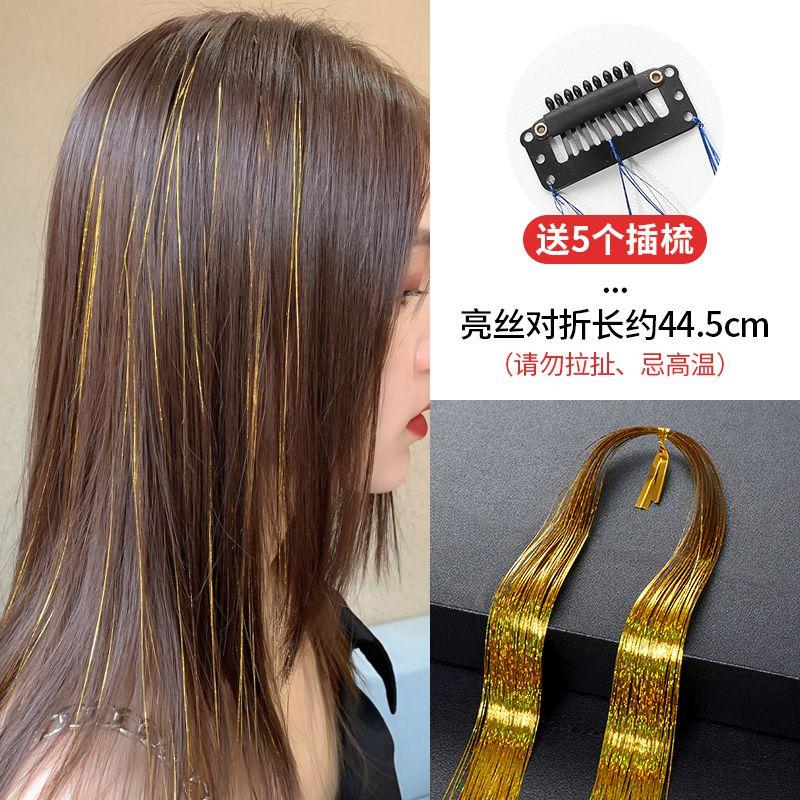 

Kids Colorful Hair Braiding String Performance Stage Makeup Hair Accessories Highlight Color Wig Set Hip Hop Headdress Sweet Cool Boxing Braid [Braided hair rope] Laser gold 93cm long