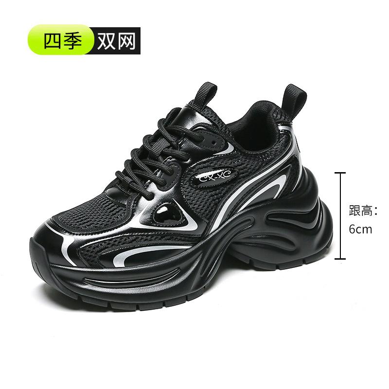 Autumn 2025 Dad Shoes Women's Thick-soled Popular Versatile Casual Women's Shoes Non-slip Heightening Soft-soled Sports Lightweight Shoes
