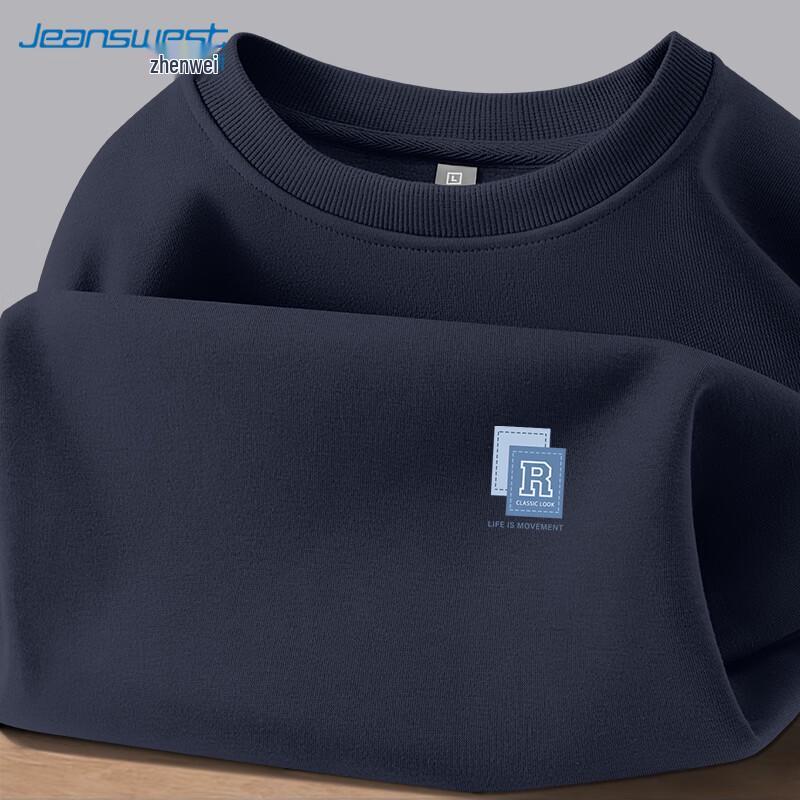 Jeanswest Men's Casual Crew Neck Loose Fit Sweatshirt