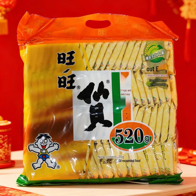 Want Want Senbei Original Flavor Crackers
