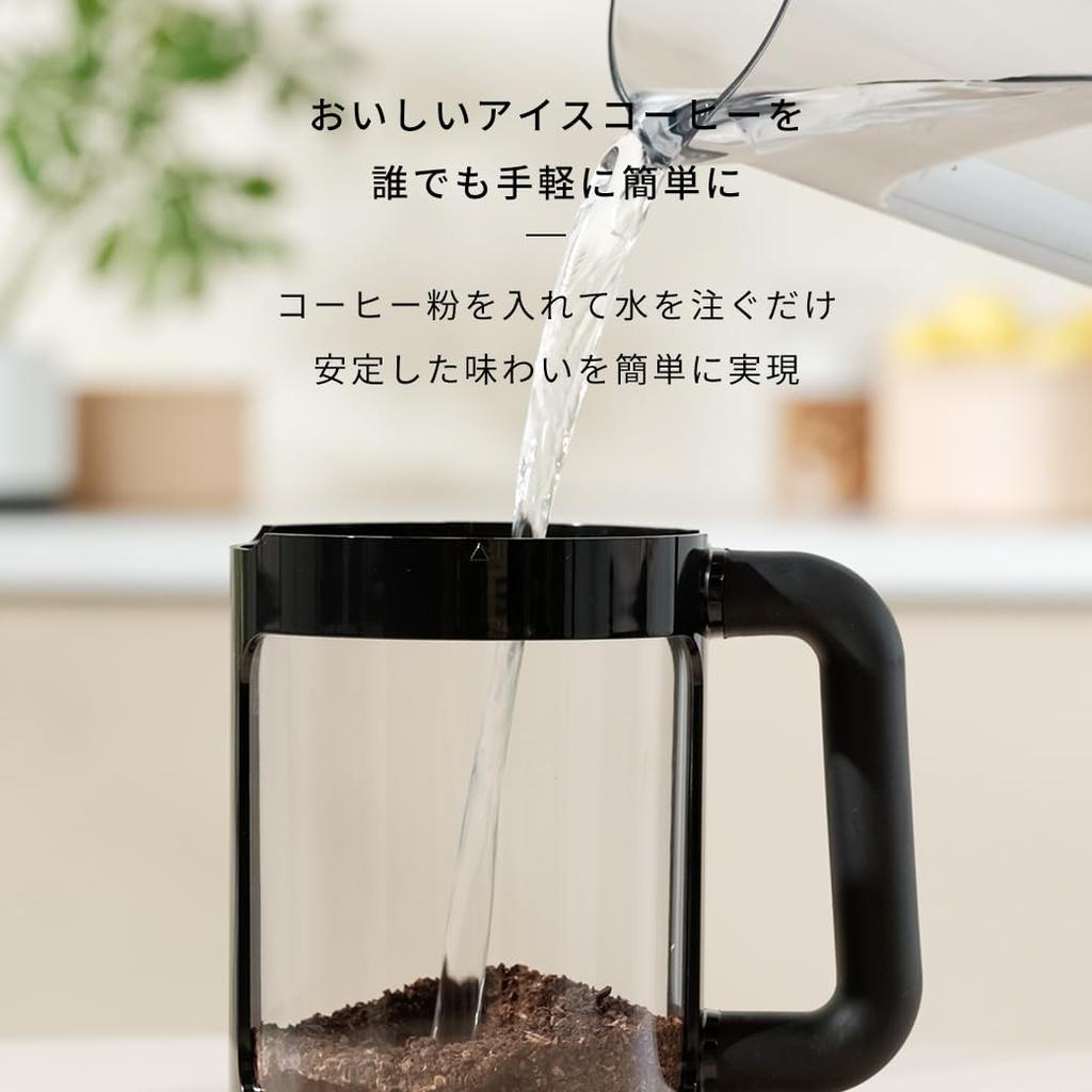 BODUM BEAN French Press Iced Coffee Maker 1.5L Black [Genuine Product] K11683-01