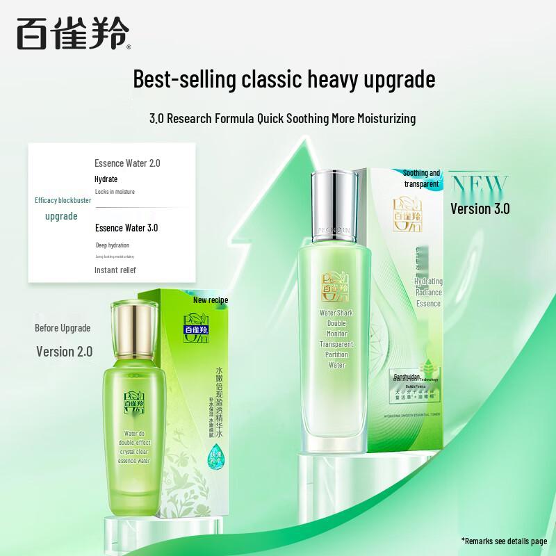 PECHOIN Hydrating & Balancing Skincare Waters