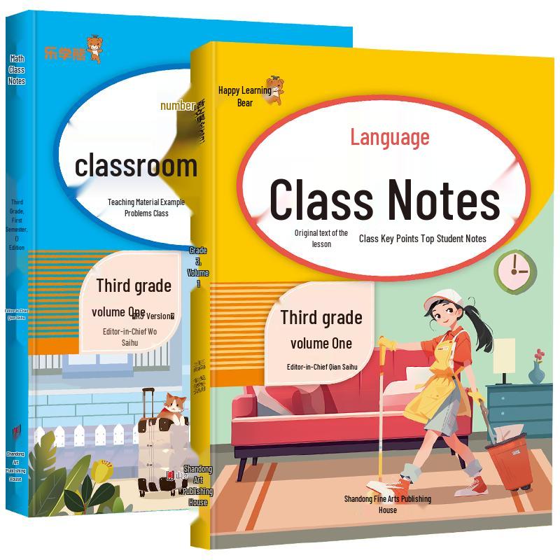 Primary School Grade 3 Chinese & Math Classroom Notes (People s Education Press, Set of 2) 2 Books