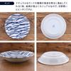 Tableware East Curry Plate 22cm Scandinavian Pattern Lightweight Tableware Wood
