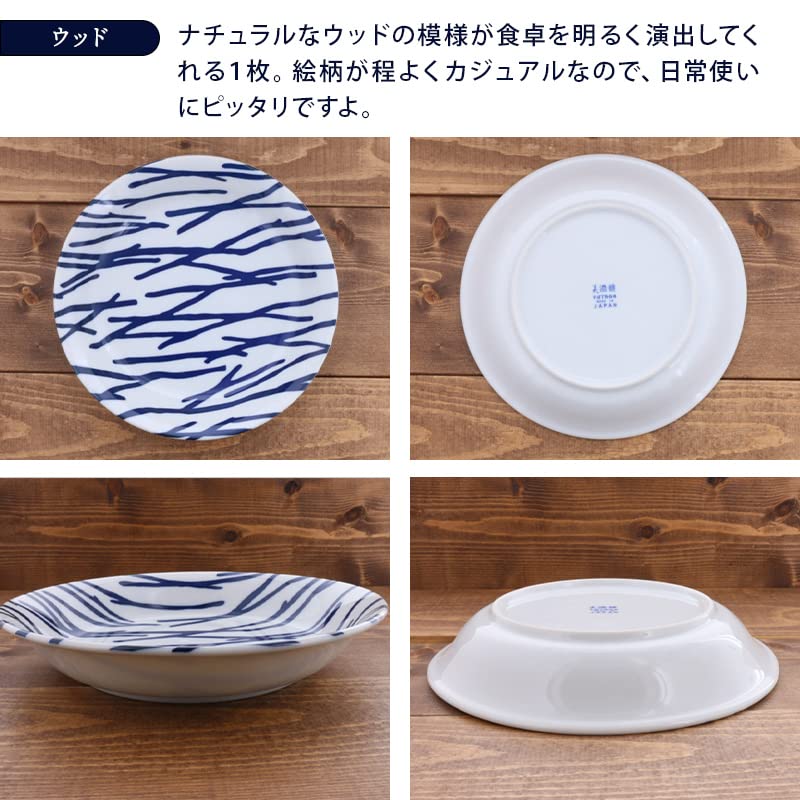 Tableware East Curry Plate 22cm Scandinavian Pattern Lightweight Tableware Wood